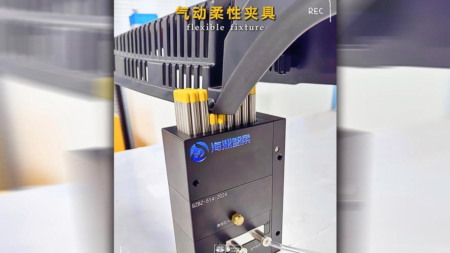 气动柔性夹具 智能柔性工装如何实现多形状多尺寸工件的高效夹持